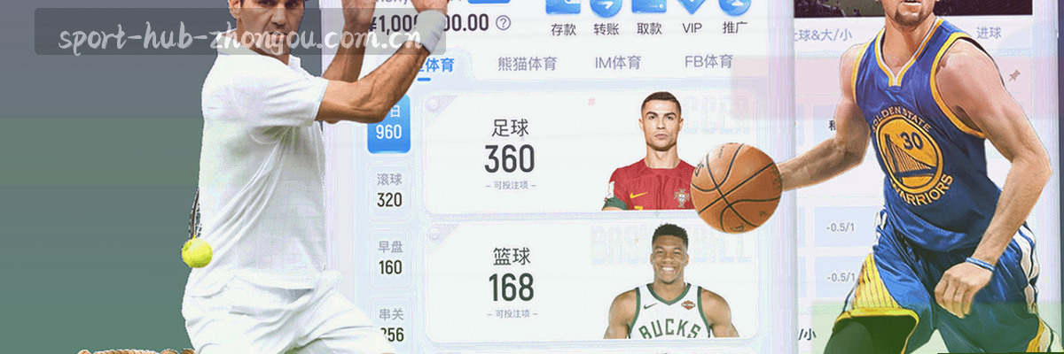 足球场正在洒水，水雾中带有数字化线条